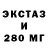 Экстази Cube Beat Boom