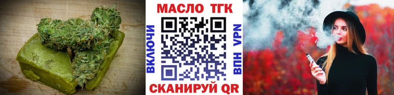 kraken рабочий сайт  Лысьва  Печенье с ТГК марихуана 