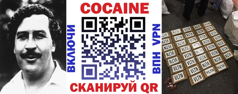 COCAIN Columbia Лысьва