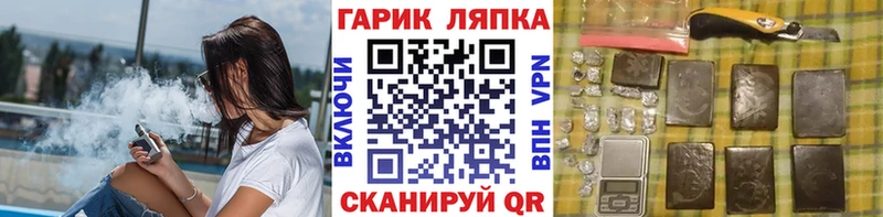 ГАШИШ Premium  hydra зеркало  Лысьва 