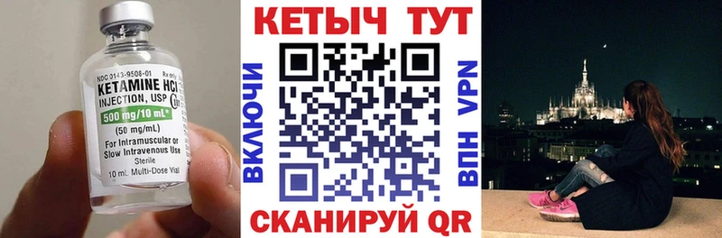 КЕТАМИН ketamine  Лысьва 