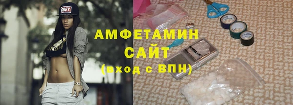 прущая мука Волосово