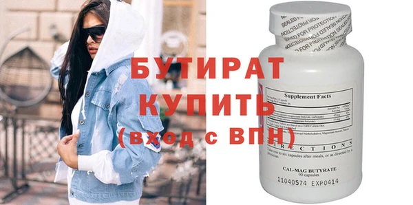 скорость mdpv Володарск