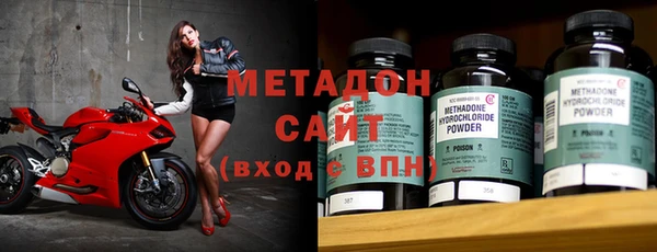 Альфа ПВП Волоколамск
