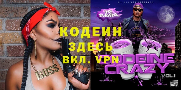 прущая мука Волосово