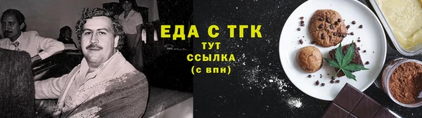 скорость mdpv Володарск