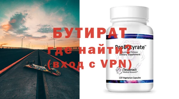 Альфа ПВП Волоколамск