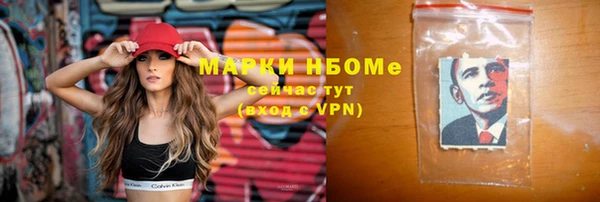 скорость mdpv Володарск