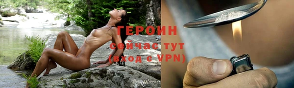 прущая мука Волосово