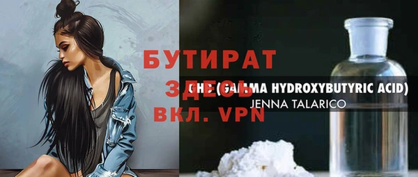 Альфа ПВП Волоколамск