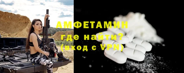 скорость mdpv Володарск