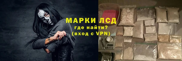 Альфа ПВП Волоколамск