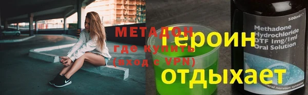 скорость mdpv Володарск