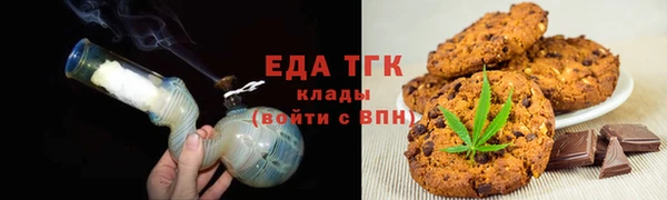Альфа ПВП Волоколамск
