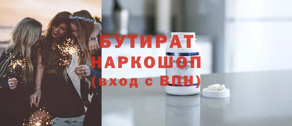 прущая мука Волосово