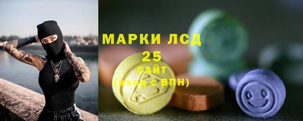 Альфа ПВП Волоколамск