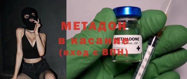 Альфа ПВП Волоколамск
