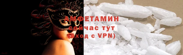 прущая мука Волосово