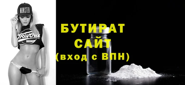 Альфа ПВП Волоколамск