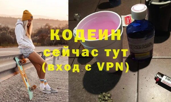 скорость mdpv Володарск