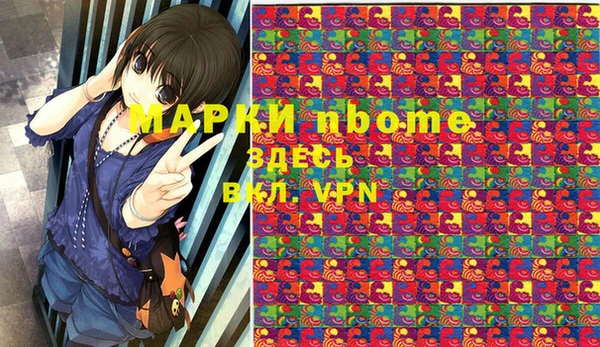 скорость mdpv Володарск