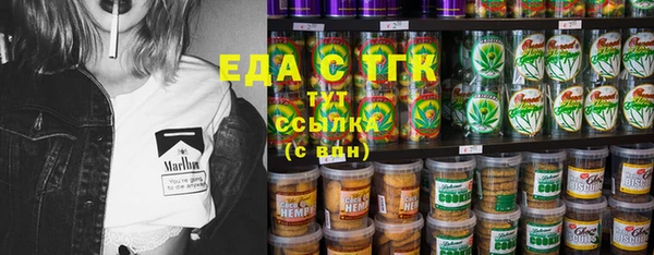 трава Тында