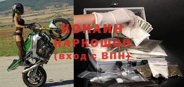 прущая мука Волосово