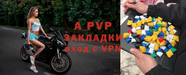 прущая мука Волосово