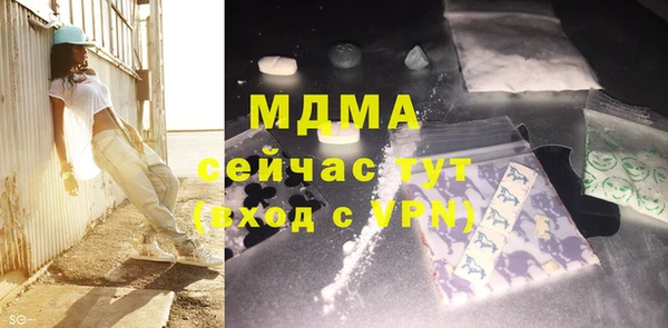 прущая мука Волосово