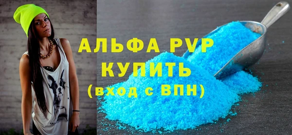 скорость mdpv Володарск