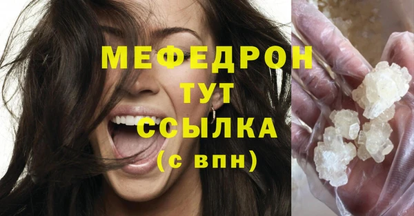 прущая мука Волосово