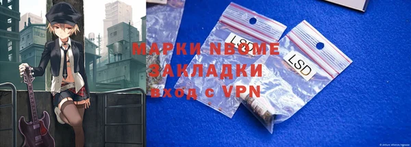 прущая мука Волосово