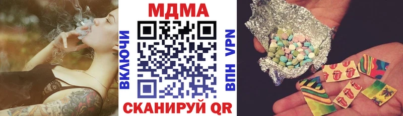 МДМА кристаллы  дарк нет какой сайт  Лысьва  сколько стоит 