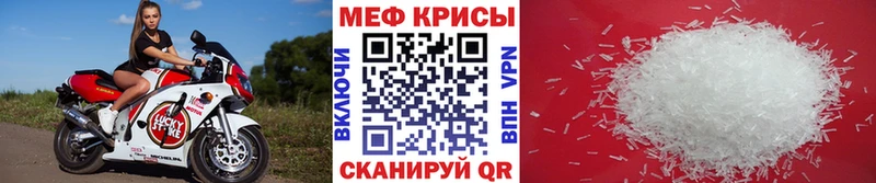 МЯУ-МЯУ VHQ  хочу наркоту  Лысьва 