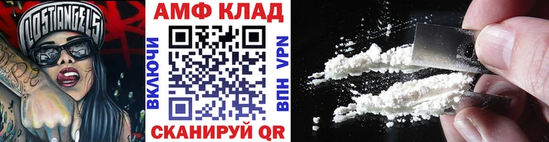 где купить   Лысьва  Первитин пудра 